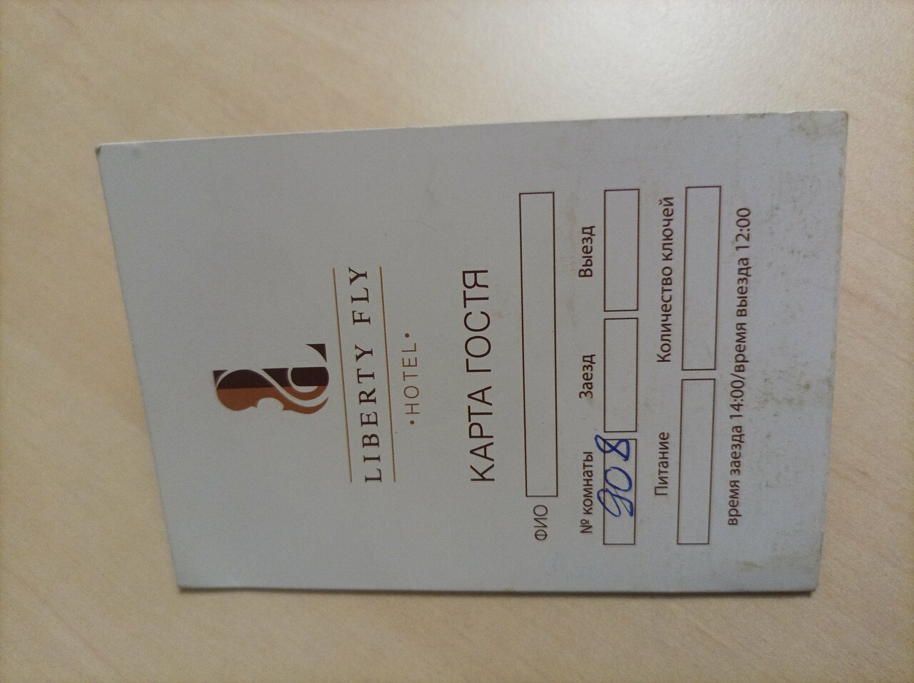 Гостиница Либерти Fly Адлер-213