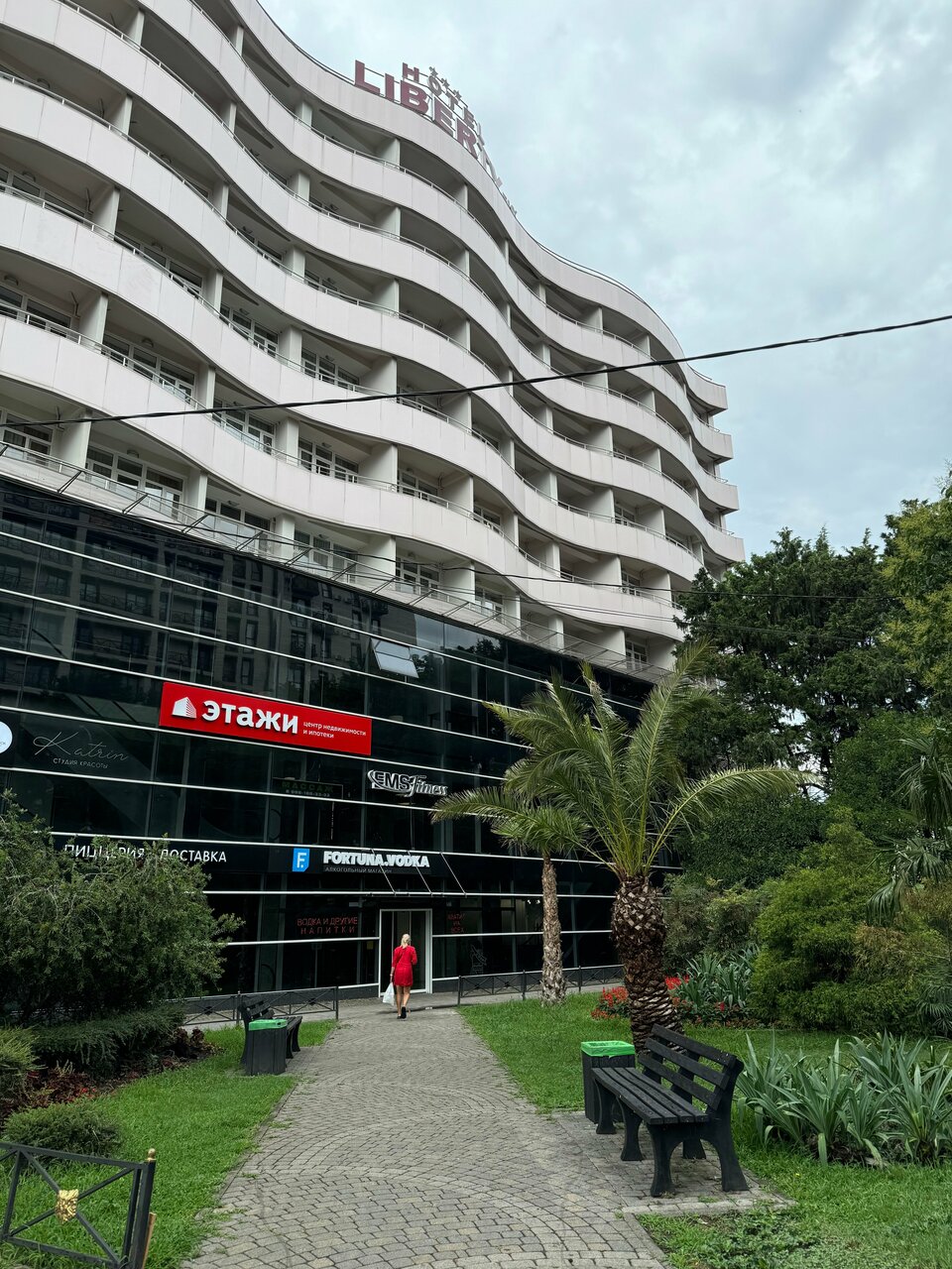 Гостиница Либерти Fly Адлер-153