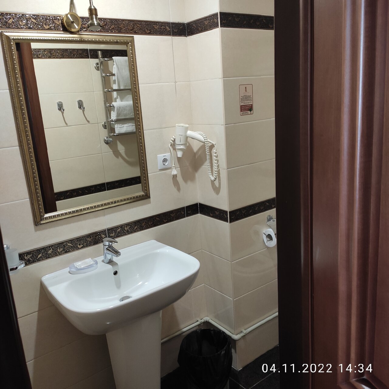 Гостиница Либерти Fly Адлер-120