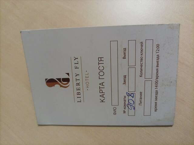 Гостиница Либерти Fly Адлер-212